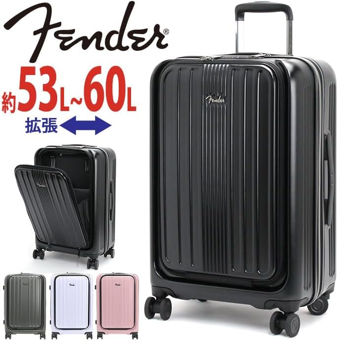 Amazon | [フェンダー] スーツケース キャリーバッグ フロントオープン